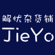 Jieyo Food