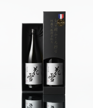 sak coffret noir premium style luxe.png